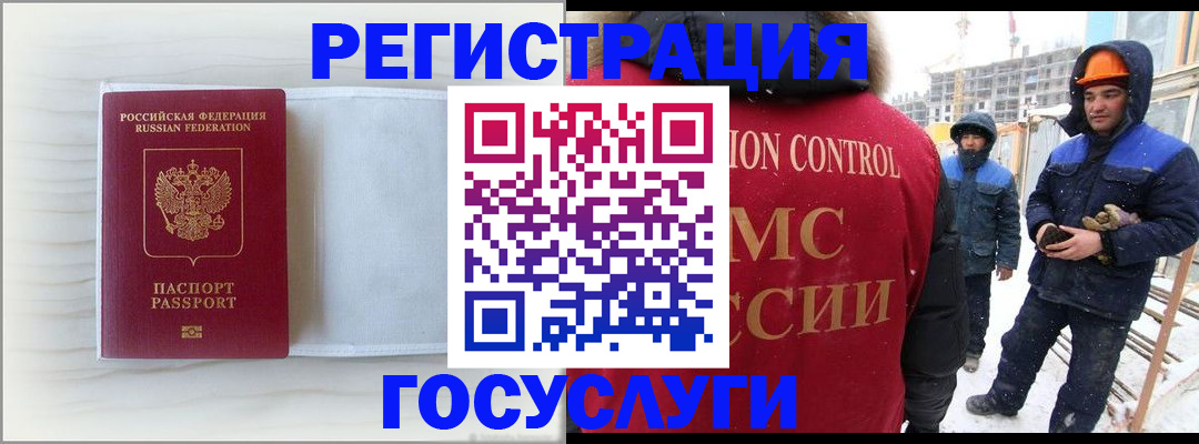 прописка регистрация в Ужуре